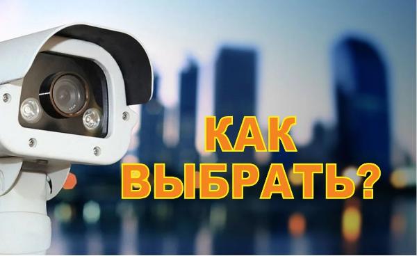 Установка видеонаблюдения в городе Красноармейск. Монтаж и установка видеокамер и систем IP видеонаблюдения | «Мелдана»
