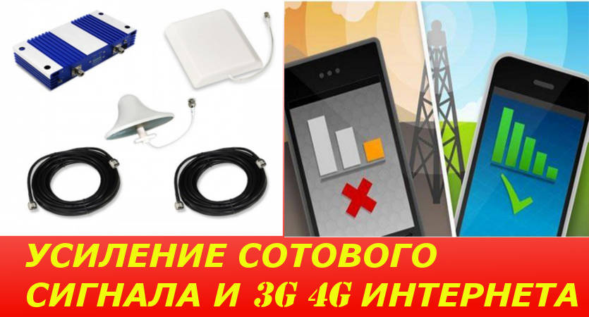 Как измерить уровень сигнала GSM/3G/LTE и выбрать сотового оператора в городе Красноармейск